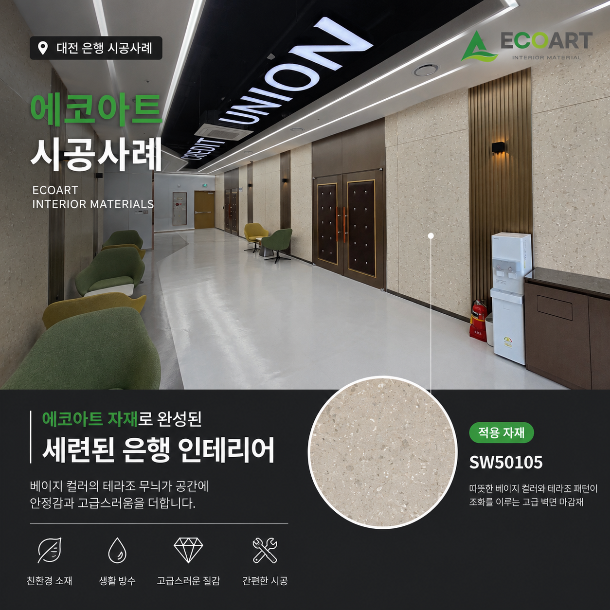 ChatGPT Image 2026년 7월 10일 오후 03_49_46.png
