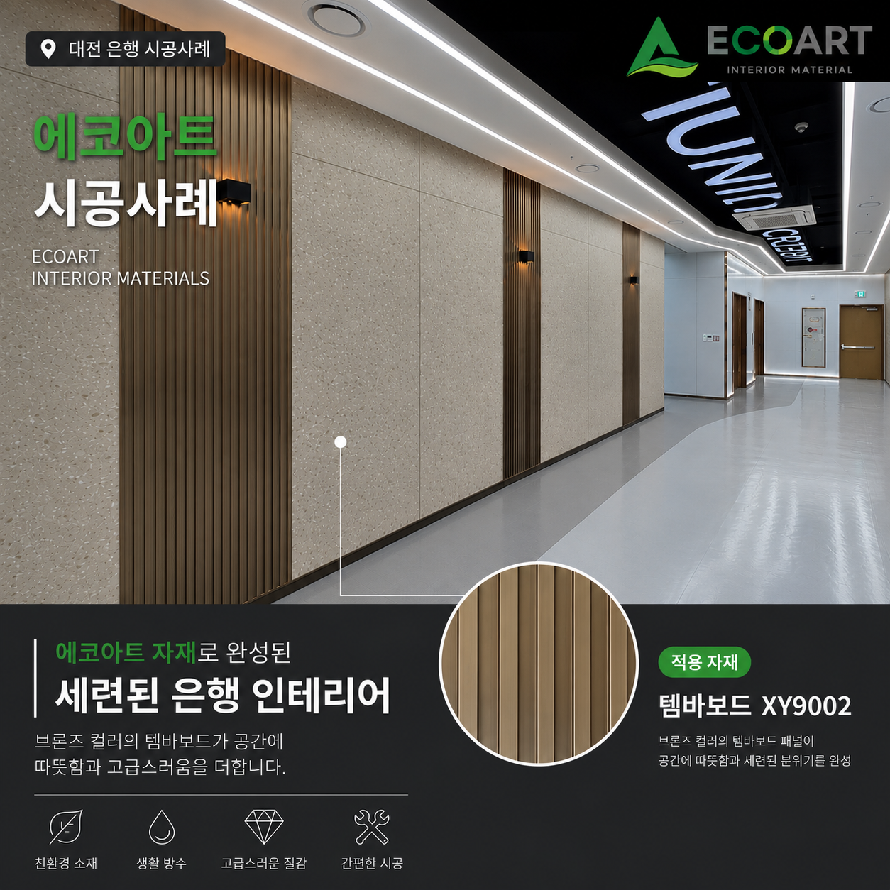 ChatGPT Image 2026년 7월 10일 오후 04_35_17.png