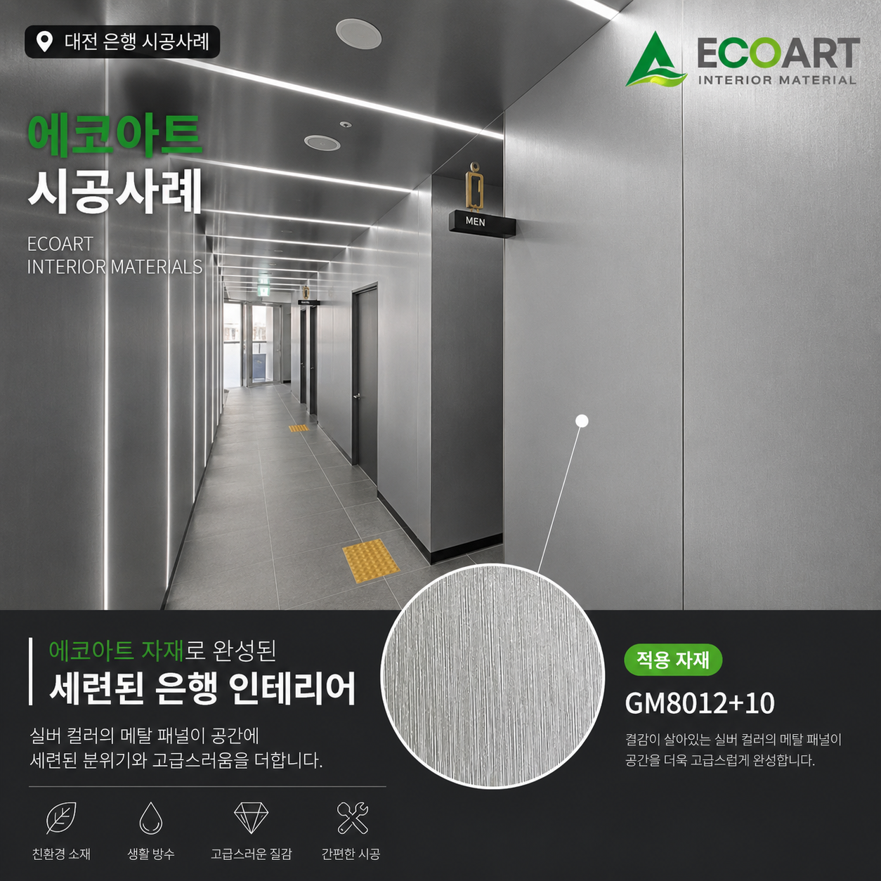 ChatGPT Image 2026년 7월 13일 오전 10_54_26.png
